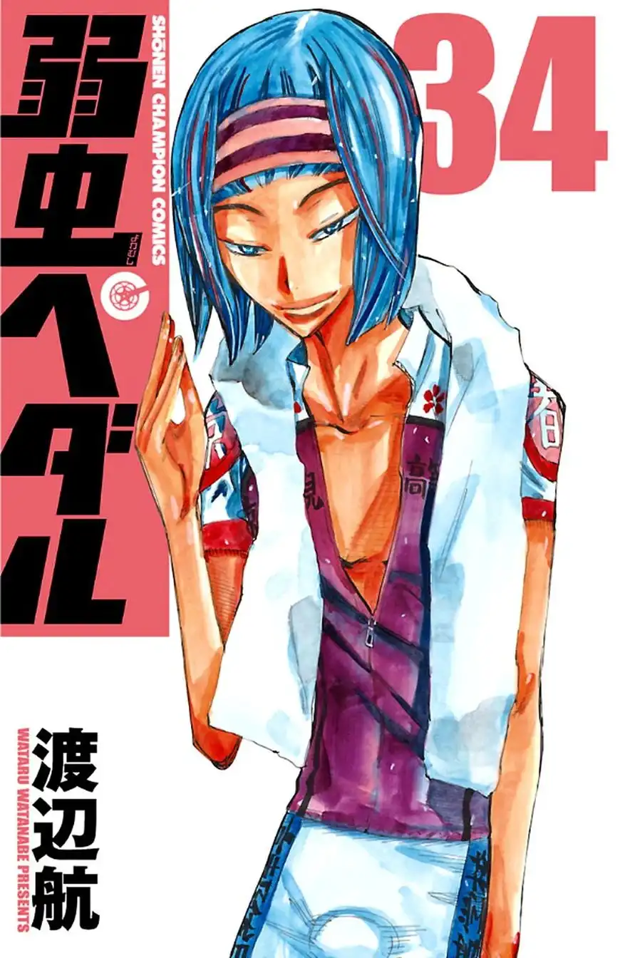 Yowamushi Pedal Chapter 288 1